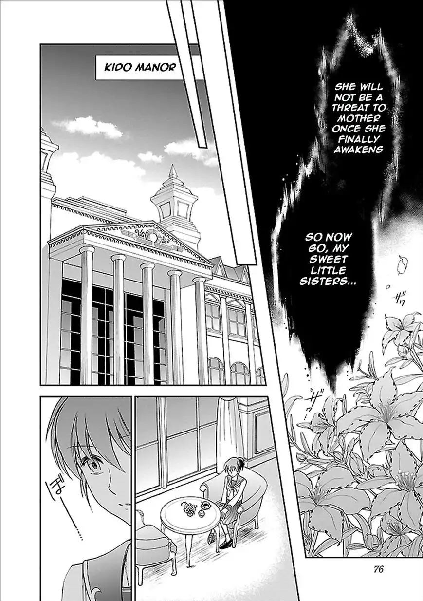 Saint Seiya - Saintia Shou Chapter 2 24